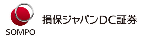 損保ジャパンDC証券